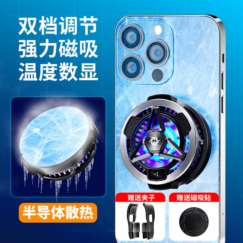 SL-05 온도 표시 [검정]