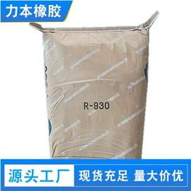 碳黑;其他合成树脂;促进剂