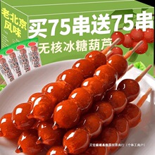 ���Ǻ��J��ɽ髳�Ʒ�ϱ������l�[�����Ã��ɮa��ʳ�������bС��