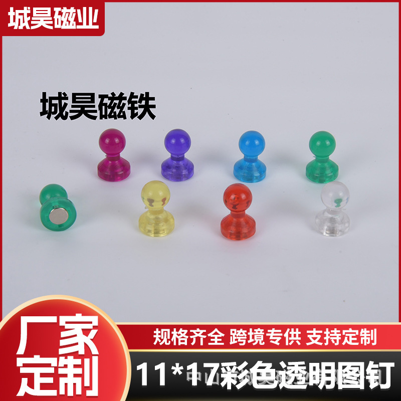 New manufacturer's colorful magnets 11*17 strong push pins for office and teaching, strong magnetic push pins, refrigerator magnets, hanging accessories, fasteners