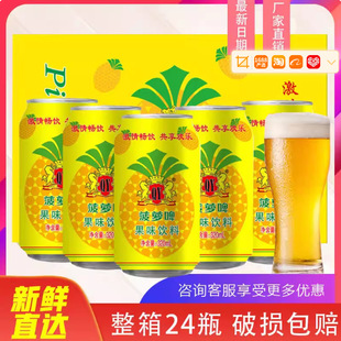 �����ڲ��}ơ�������l320ml�������b̼����Ϲ�ơ��ˮ���՟�����