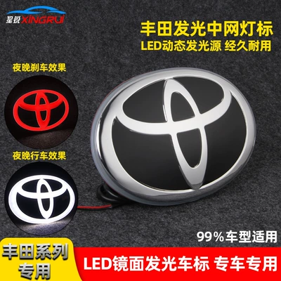Car logo: Land Cruiser Lc200 Crystal Led