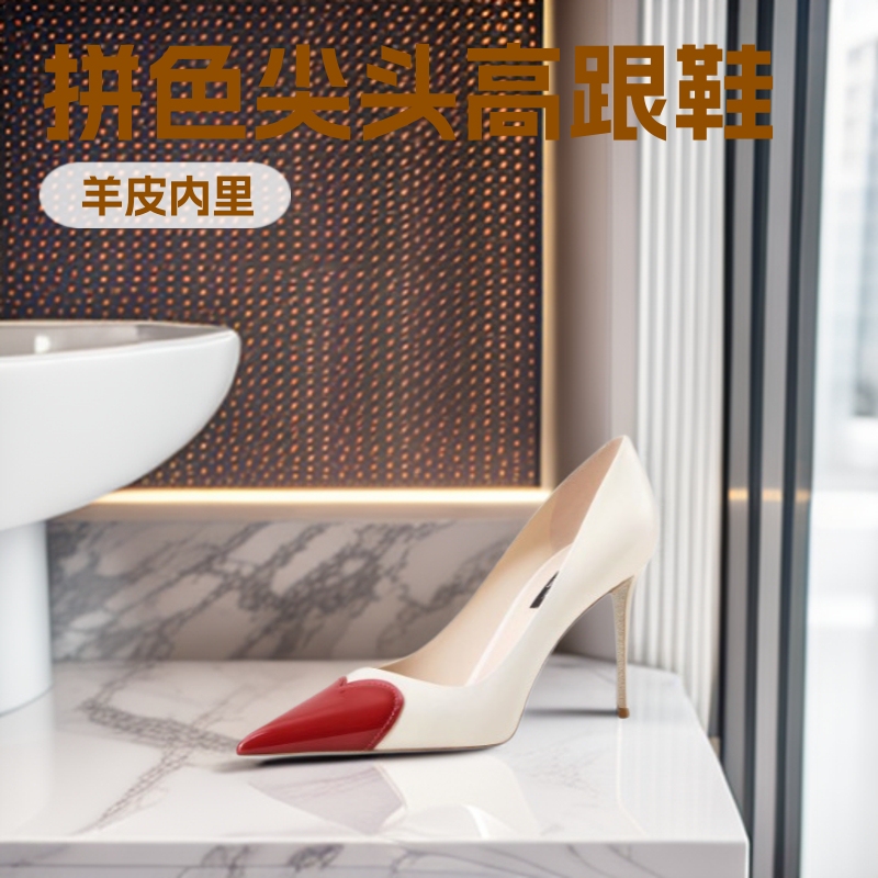 Red Heart-Shaped Color-Blocked Pointed-Toe High Heels for Women, 2026 Summer Sexy Fashion Stiletto Shoes That Are Comfortable and Don'T Tire Your Feet