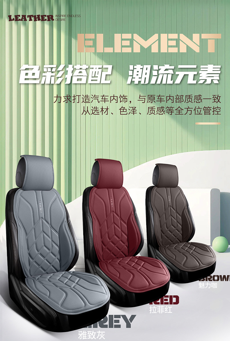 24 Years of Wholesale Car Seat Cushions, Business Nappa Leather Small Waist Split One-Piece Four-Season Multi-Piece Car Seat Cushions