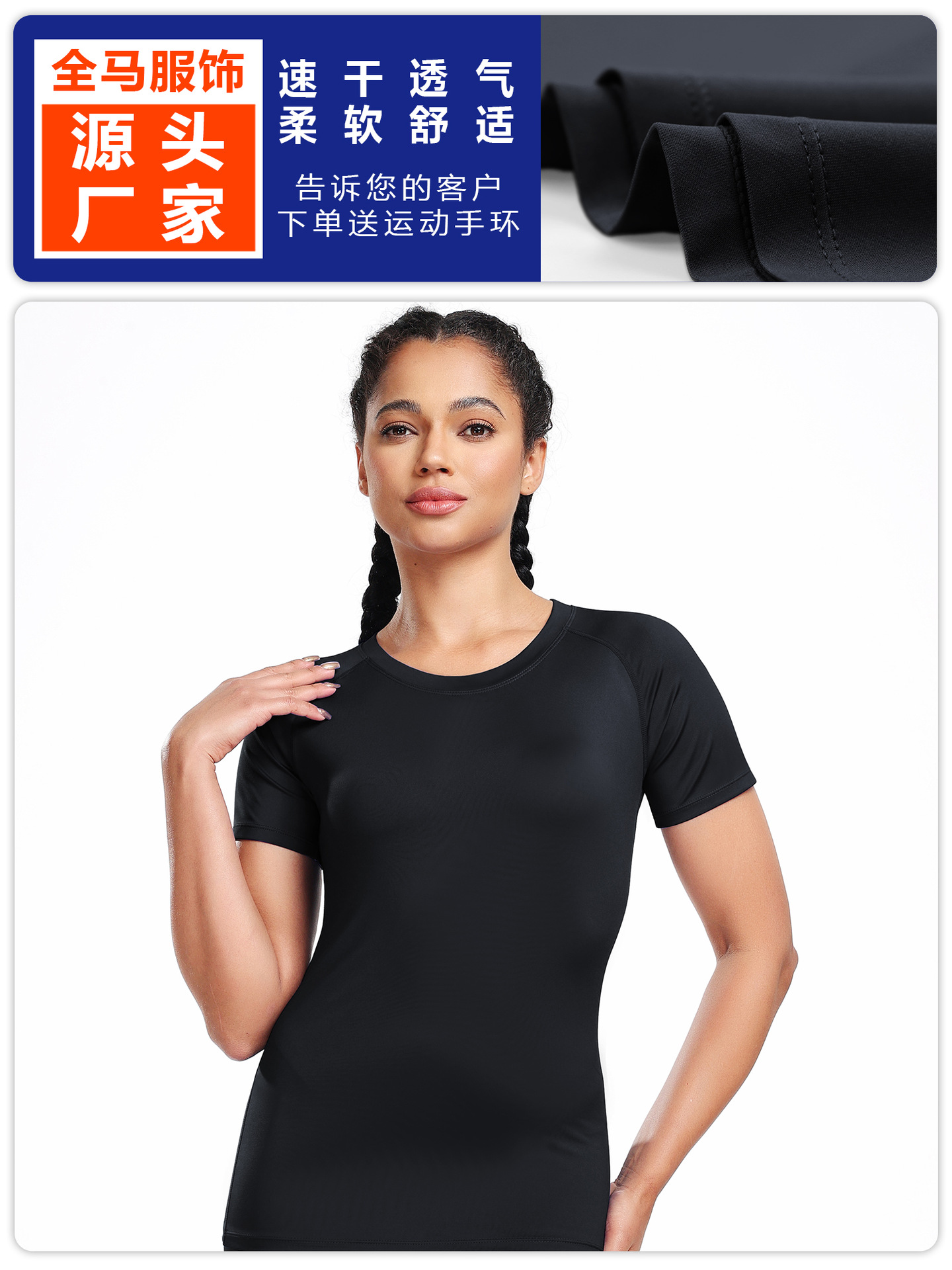 F8018 mujer yoga deportes rápidos secos camiseta de mangas cortas transpirables pesca ciclismo correr maratón camiseta de fitness image 1