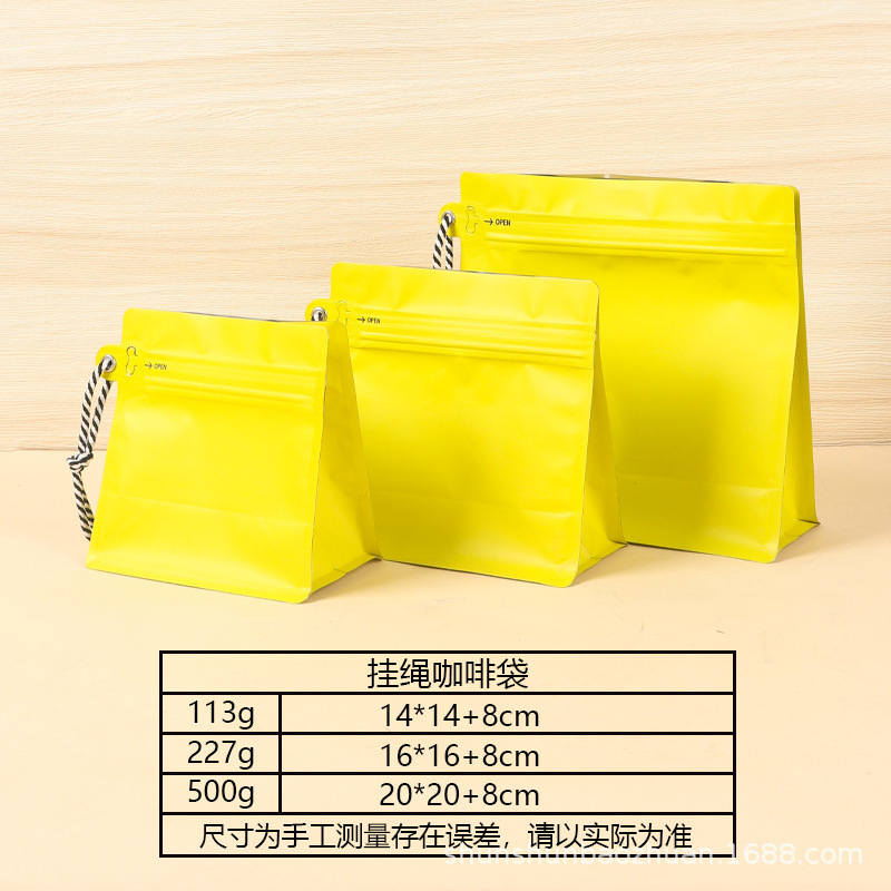 ルービックキューブコーヒーバッグアルミ箔食品包装袋 8 面シールスタンドアップバッグカスタムストラップルービックキューブコーヒー豆包装袋|undefined