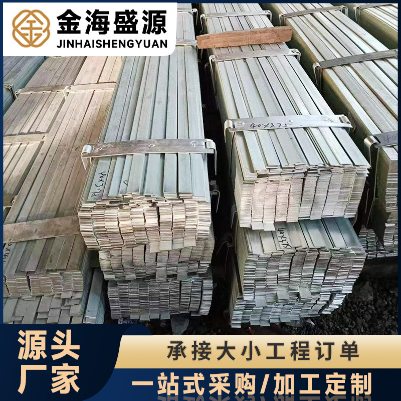 镀锌厂家生产40*4扁铁热镀锌50*5接地扁60*6批发现货供应