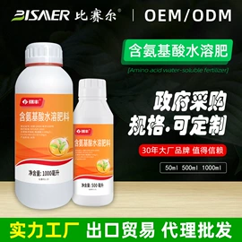 杀虫剂;杀菌剂混剂;植物调节剂