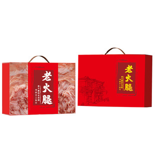 Qingdao old ham packing box New Year's sausage meat portable gift box cooked specialty corrugated carton