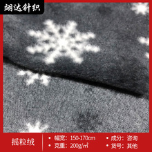 ӡ���q������ ��ů�l�r�b���׼Ҿӷ�ͨ�� �pˢ�Γu�u���q����