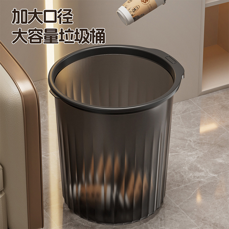 Plastic Trash Can Household Large Large Capacity High-End Living Room Kitchen Bathroom Office Pressure Ring Paper Basket