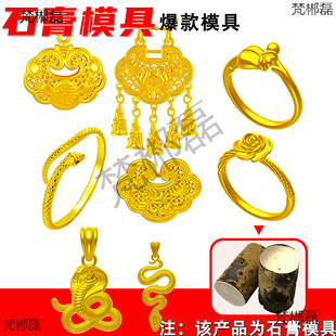 ����ʯ��ģ���߽�ָ���ģ���y�ģ��õ�廨ָ�h�����iģ��