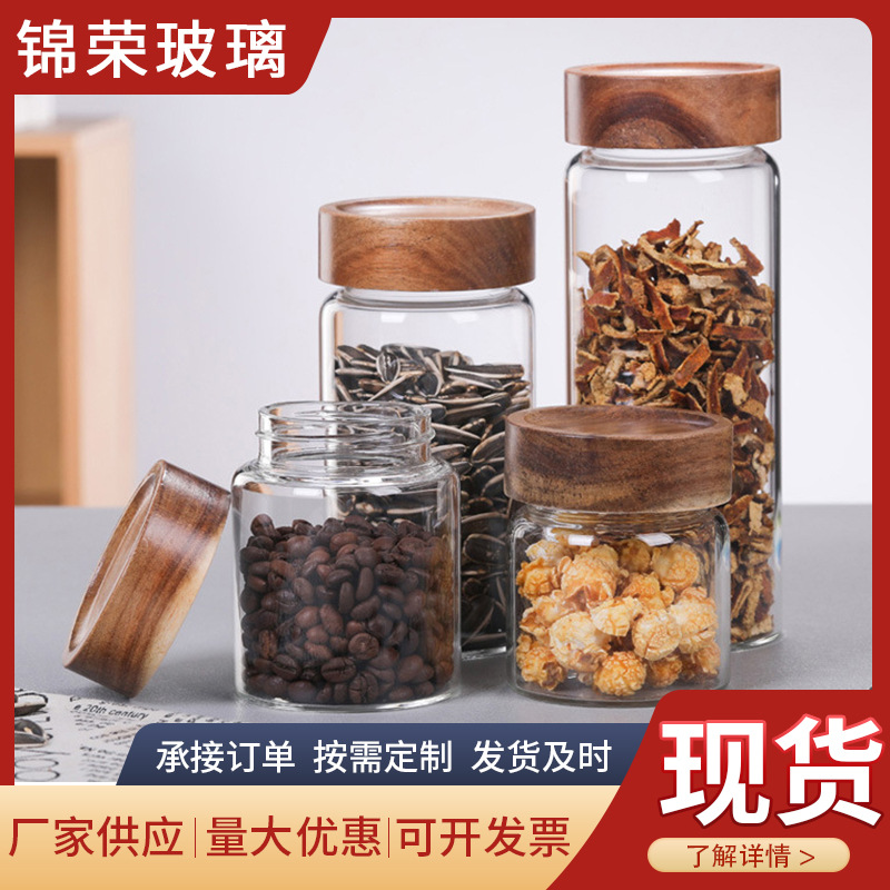 河间市锦荣玻璃制品有限公司