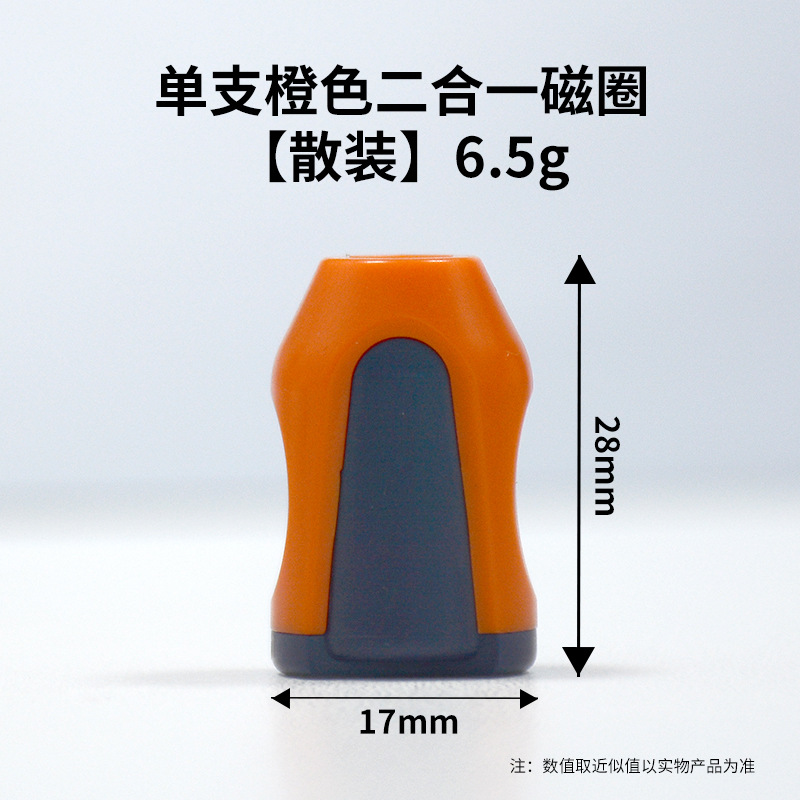 Cabeza de destornillador eléctrico transfronterizo más cabezal de lote de posicionador magnético fijación de cabezal de lote de anillo magnético cabezal de lote de metal más magnético