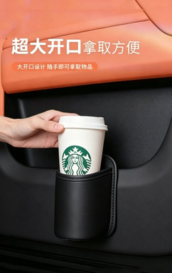 Car Water Cup Holder Storage Box Car Door Side Seat Back Mobile Phone Placement Side Storage Beverage Trash Can