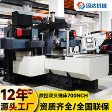 �����p��㊴�TH-700NC���p�̨�p�����㊴��M�ϙC�����S�r����