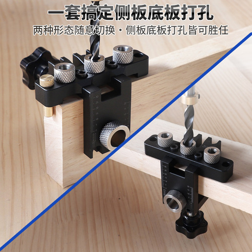 Three-in-one hole puncher 15mm eccentric wheel connector wood tip punching positioner round wood tenon furniture plate splicing