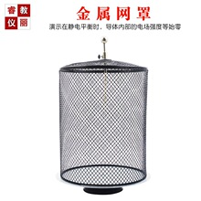 ���پW�ַ����ڻ\�o�����ԭ��W�����팍�x���Ľ̾߳����н̌W