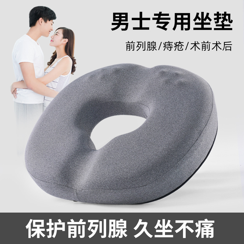 Memory Foam Seat Cushion for Office, Prostate Protection, Pain Relief, Breathable, Non-Slip, Waist Support