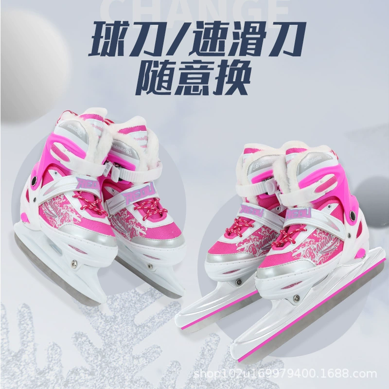Теплые коньки для студентов, для новичков