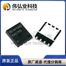 ȫ�� BSC093N15NS5 ATMA1 ��װTDSON-8 MOS��ЧӦ��