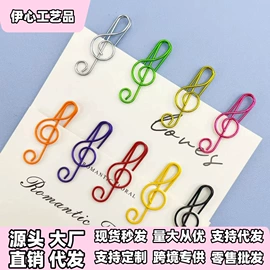 回形针;名片夹;长尾夹装订夹