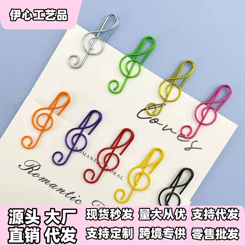 Оптовая продажа красочных нот креативная скрепка чужеродная мультяшная скрепка высокой ноты скрепка для офисных принадлежностей