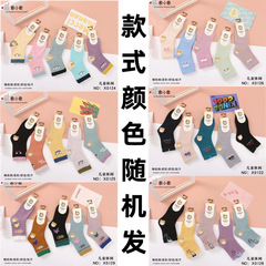 Children's socks with P factory's colored cotton, hangable mid-calf mesh surface, flat quality goods, roadside stall sock factory direct sale wholesale