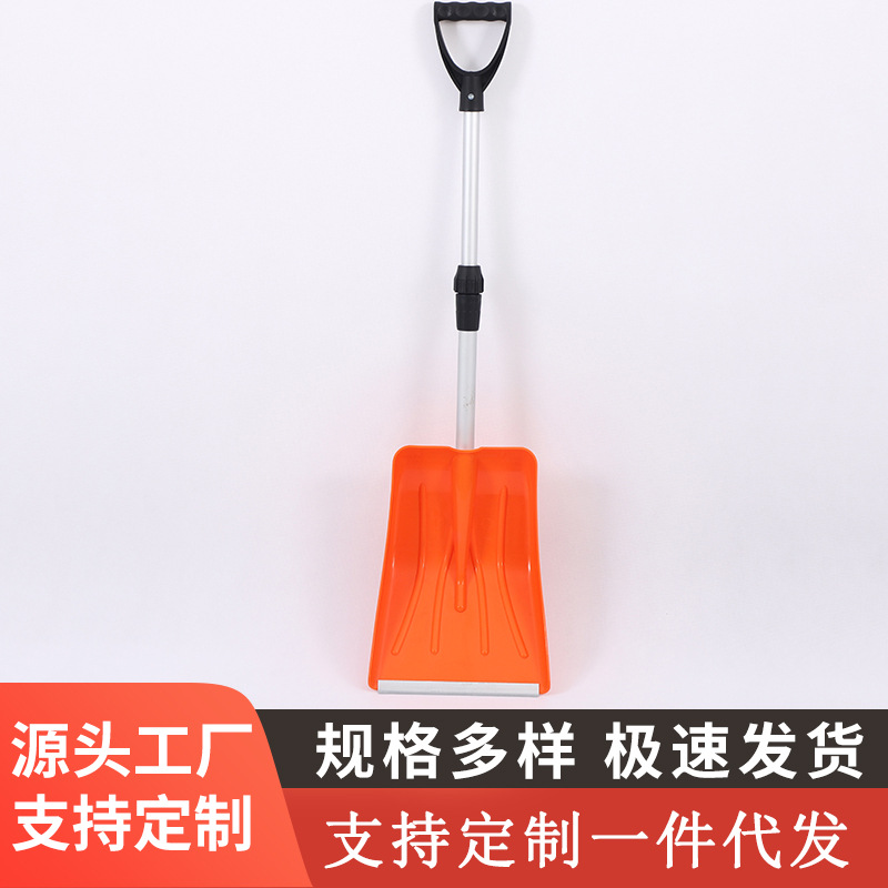 厂家热销亚马逊带铝条车载雪铲 塑料铲雪工具车用含铝边雪铲