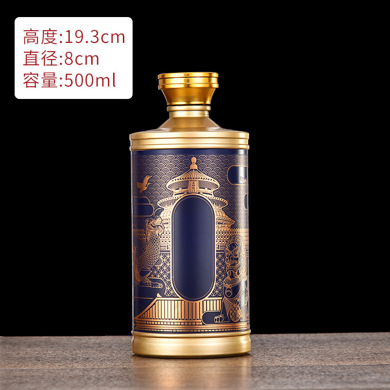 酒ガラス瓶、個人宴会用酒瓶、空瓶、フルパッケージ、500mlカラーシールセット、ワインボトル|undefined