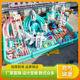 淘气堡;充气模型;游泳池