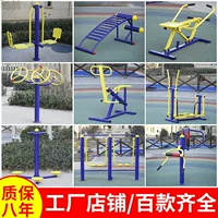 K4F Haojali на открытом воздухе фитнес-оборудование Park Community Plaza Сообщество Новая сельская спортивная техника