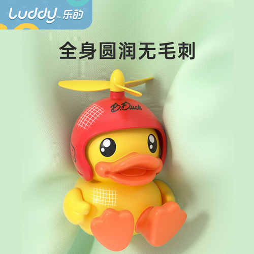 Le's B.duck little yellow duck car bell turbo duck sound luminous toy bamboo dragonfly propeller helmet