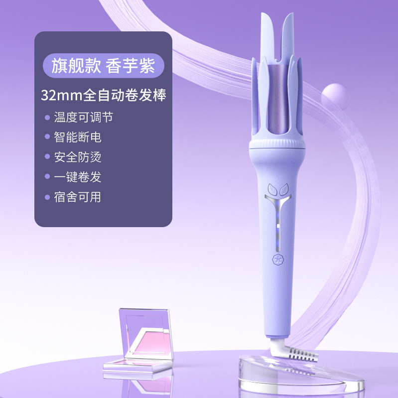 【工場直送】全自動ヘアアイロン 電動寮 ビッグウェーブ 長持ちスタイリング 32mmビッグカール|undefined
