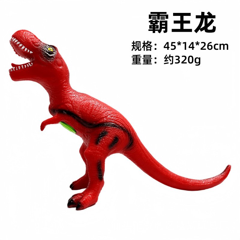 特大模擬ソフトプラスチック恐竜おもちゃサウンド動物モデルティラノサウルストリケラトプス男の子子供のギフト|undefined