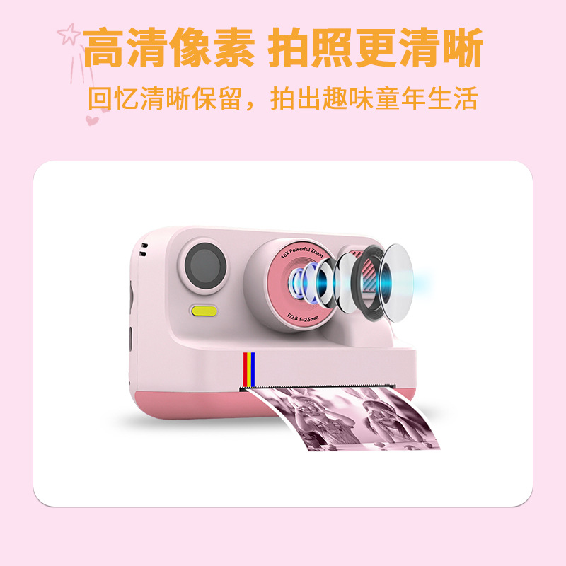 Polaroid, digital camera, multicoloured CCTV camera, bluetooth 3