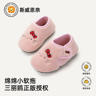 �ɐۄP��؈Ůͯ����ħ�g�N��Ь�ﶬ���҃ȾӼ��׃�����Ь��ů�p��