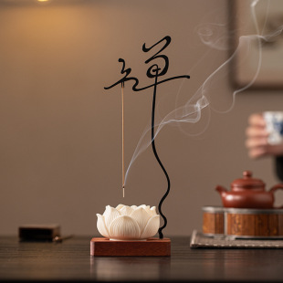 Zen-Style Upside-Down Incense Holder Base Incense Burner Creative Home Indoor Tea Table Incense Ornament Incense Holder Incense Stand