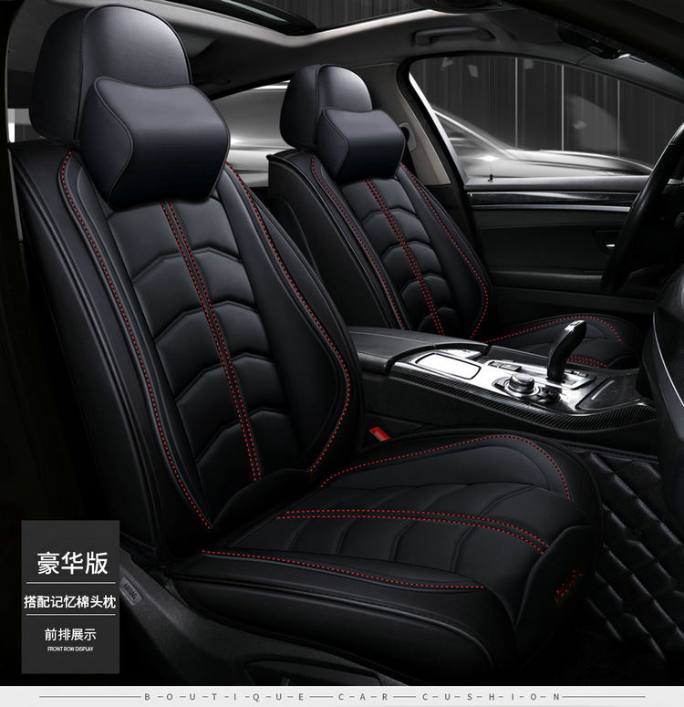 Car Seat Cushion, Universal for All Seasons, Fully Enclosed Leather Seat Cover, 2025 New Seat Cover, Summer Ice Silk Fully Enclosed Seat Cushion
