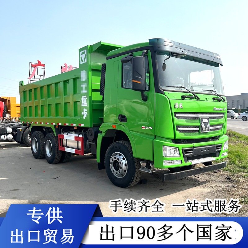 Export Howo Cargo Dump Trucks, Earth Transport Dump Trucks, Mining Engineering Dump Trucks