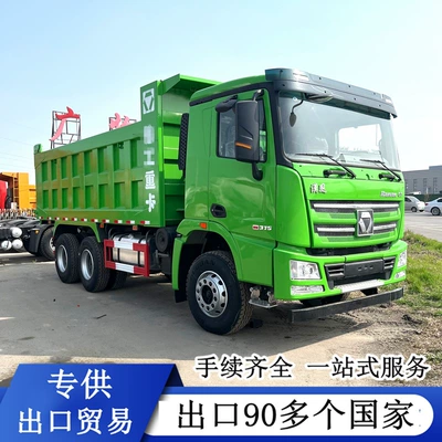 Trucks, Mining Engineering Dump – Yük maşınları