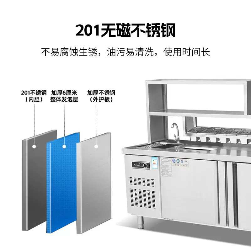 水吧台保鲜柜商用奶茶店设备全套工作台冷藏柜餐饮店机器冷饮店