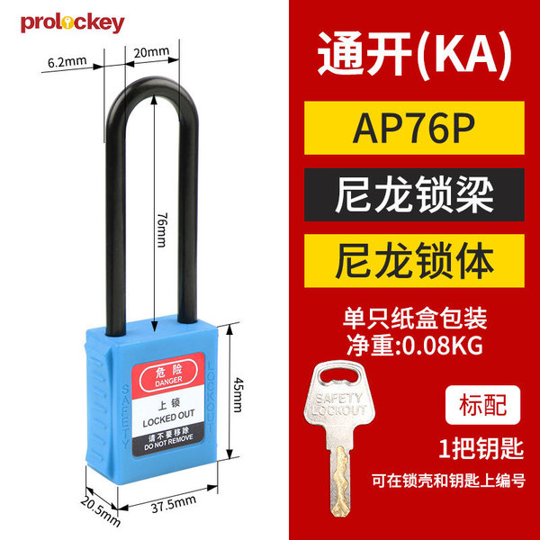 Loco Industrial Safety Hanging Lock Tongkang Loto Loto Locked…