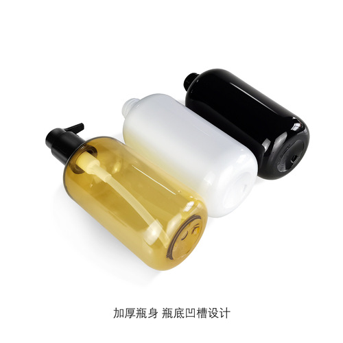 [ ] 300ml White Lotion Bottle, PET Bottle, Shampoo & Body Wash Bottle, 300g Lotion Pump Bottle