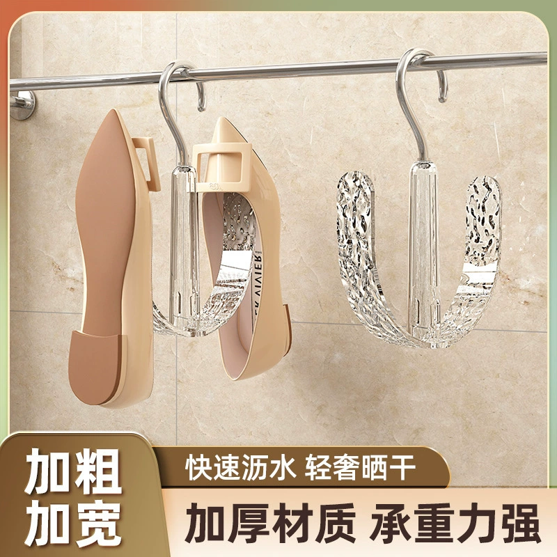 Накладная сушка супер несущая, износостойкая, долговечная, легкая роскошная модная форма 360 градусов может вращаться многофункциональная подставка для сушки обуви