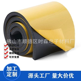 门窗密封条;泡沫板;辅助包装材料