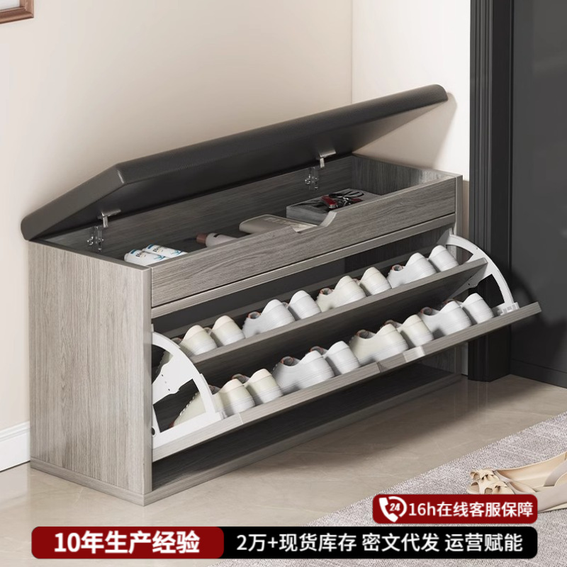 Taburete de cambio de zapatos en la puerta de entrada doméstica Taburete de vestir Taburete