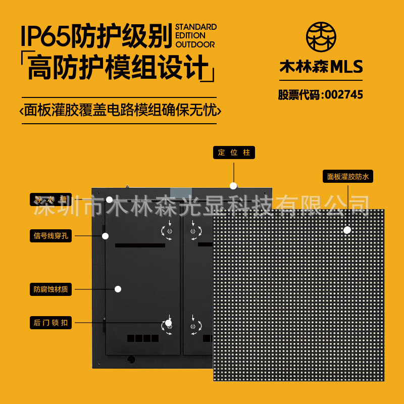 Pantalla LED al aire libre a todo color P2.5 publicidad al aire libre electrónica de empalme pantalla grande plaza comercial HD impermeable