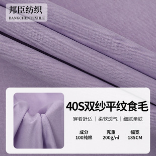 32/40֧�p��ʳëƽ�y����200-230g���澫���޺���ȫ��ᘿ�T������