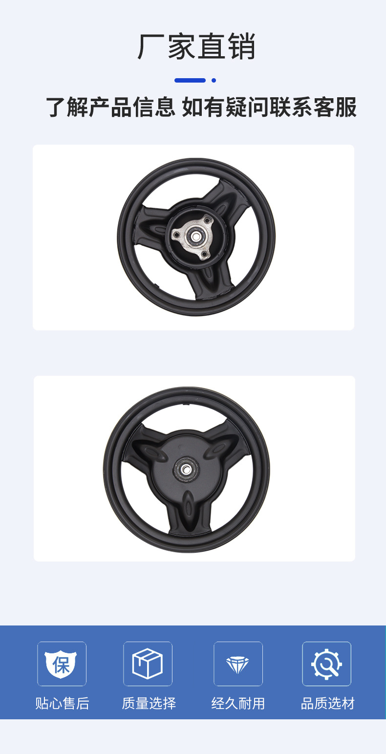 Manufacturers directly supply electric car front wheel 10-inch wheel 275-10 disc brake ring national standard car drum brake steel ring